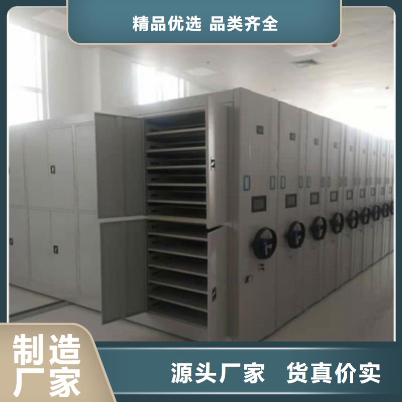 價格合理的檔案密集架供應商