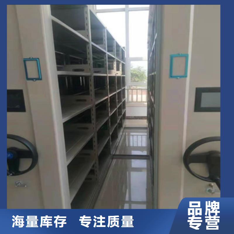質量可靠的異型密集柜定做公司