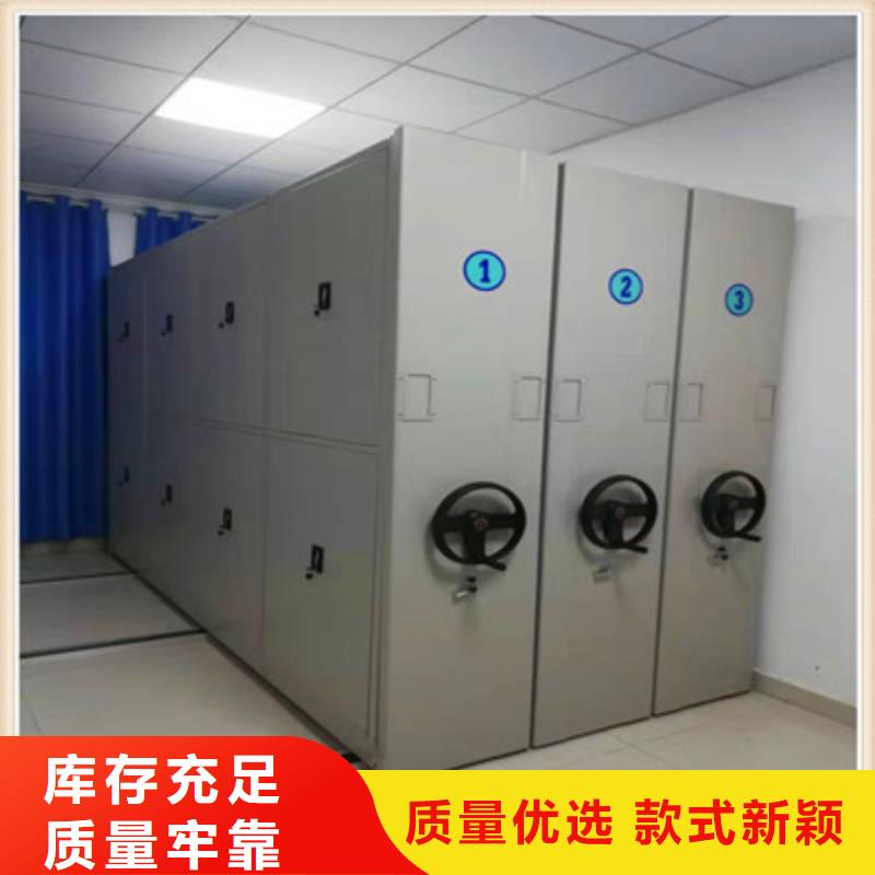 檔案室密集檔案架合格才出廠