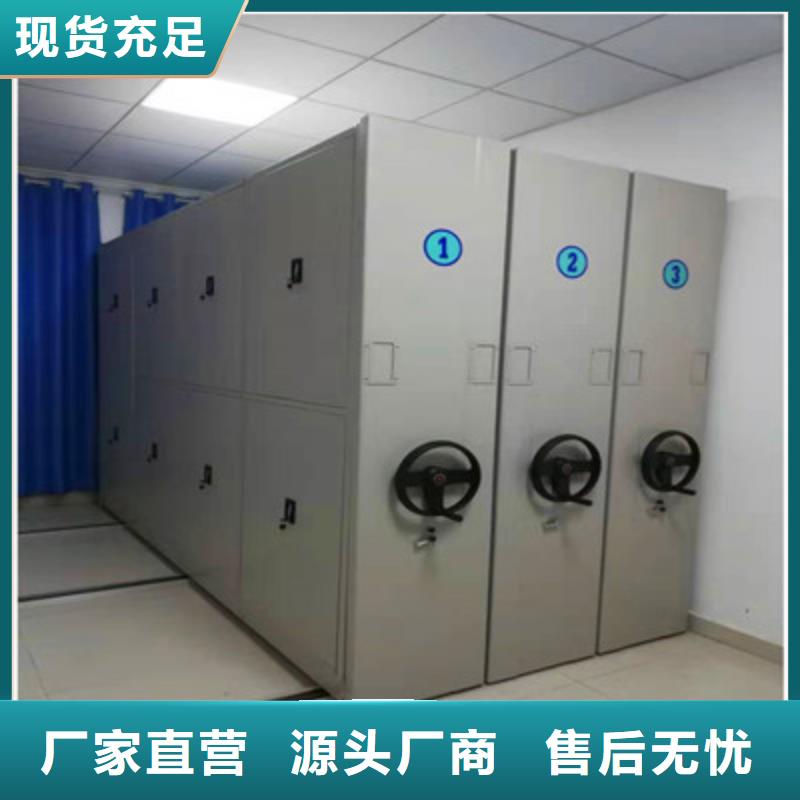 半封閉手搖密集架【優惠促銷】