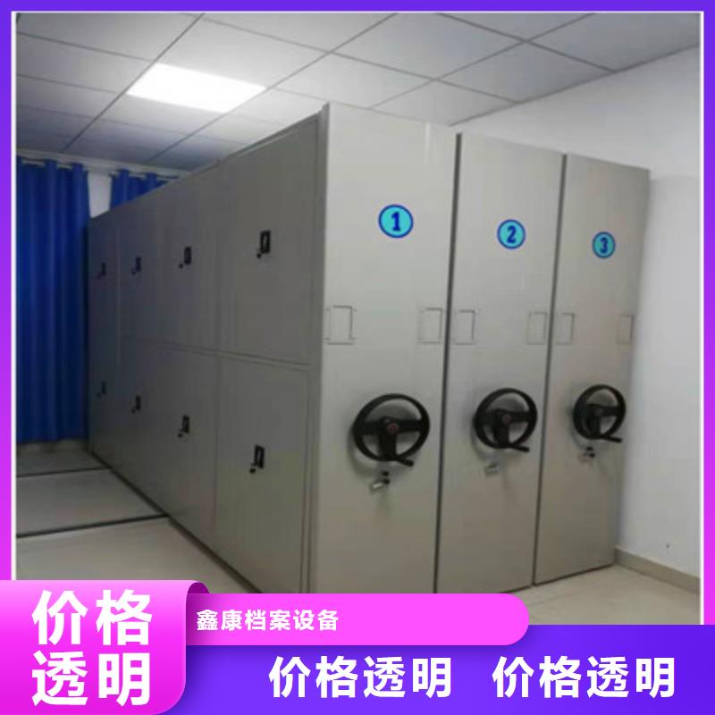 手搖檔案密集架_手搖檔案密集架生產廠家