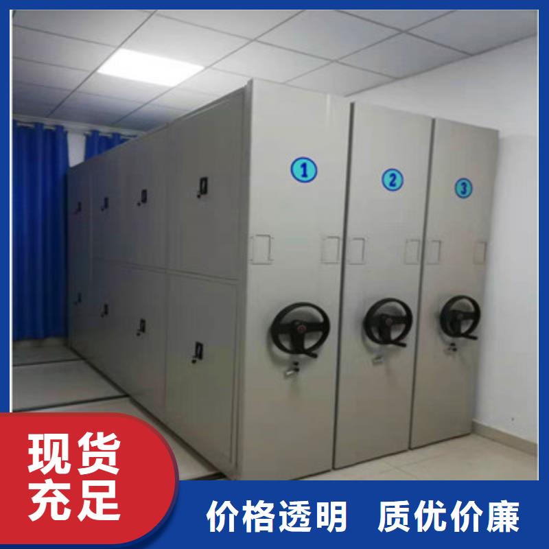 會計密集架還是我們品質好