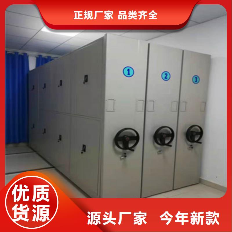 生產移動檔案文件架的經銷商