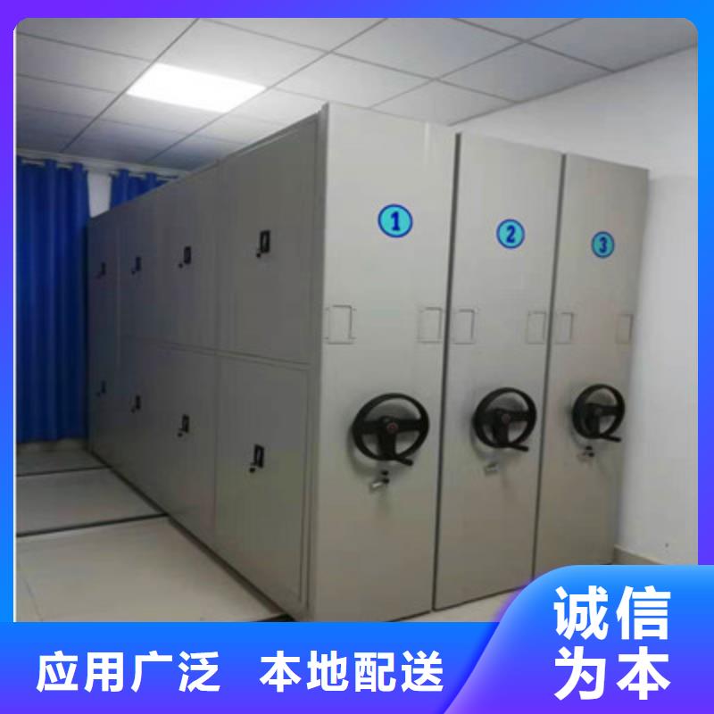 現貨誠信為本【鑫康】切片密集柜
