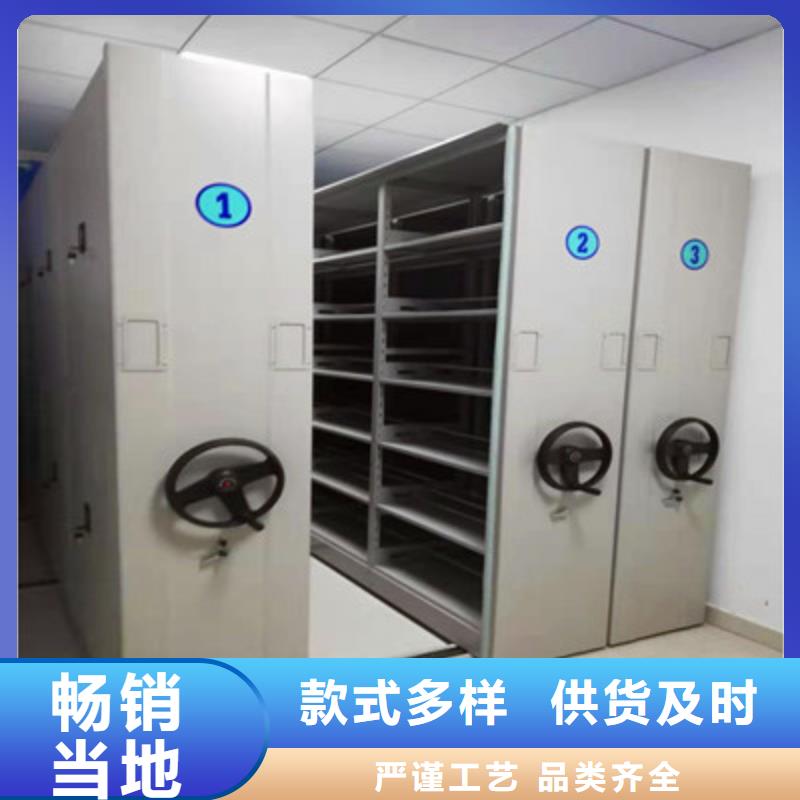 檔案密集柜廠家—薄利多銷