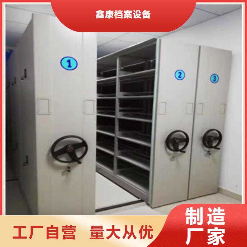 鑄造輝煌【鑫康】會計密集架
