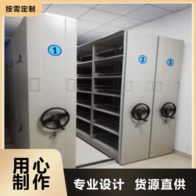 問答知識【鑫康】箱式密集柜