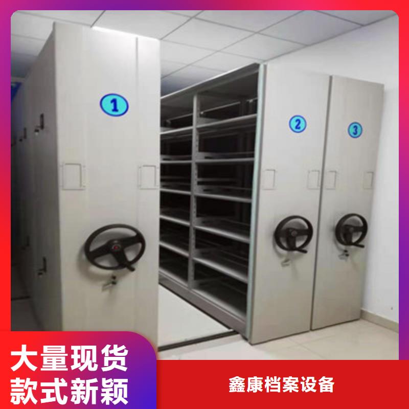 移動密集鐵柜品牌供貨商