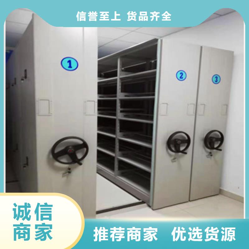 質量可靠的異型密集柜定做公司