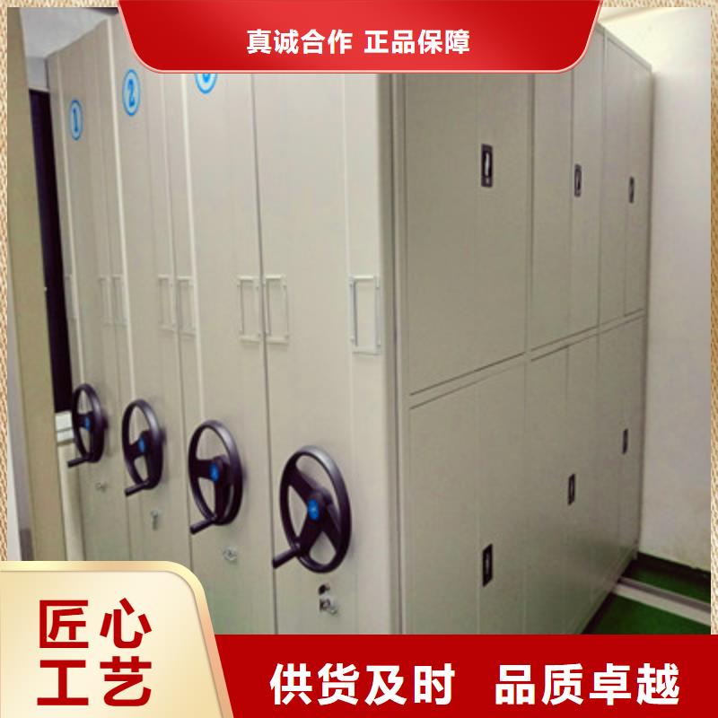 密集文件架多種規格供您選擇