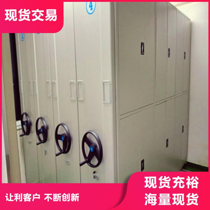 買箱式密集柜認準鑫康檔案設備