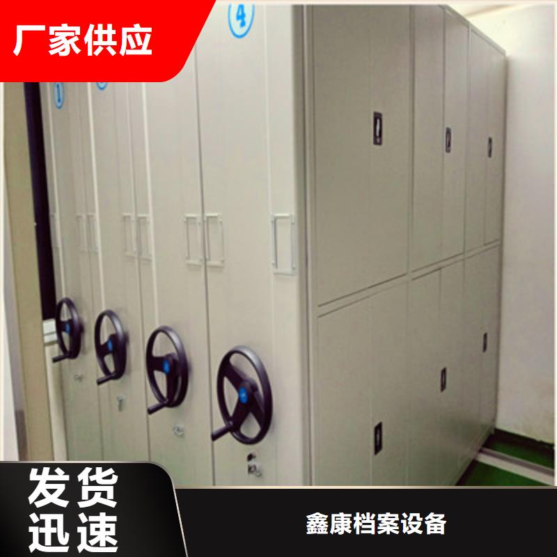 檔案管理密集柜-精選廠家
