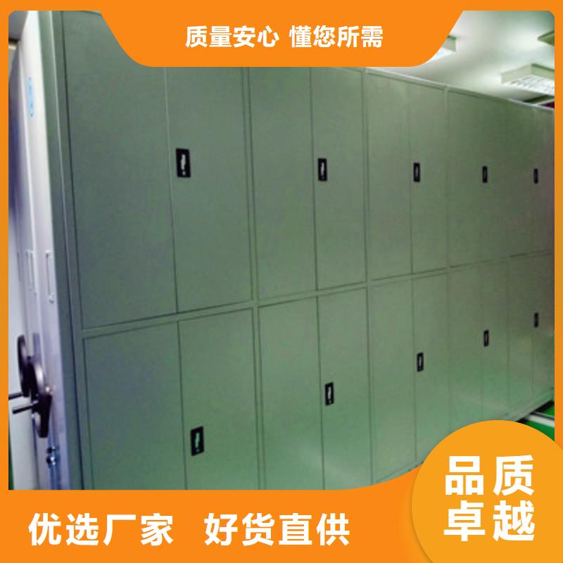 買箱式密集柜認準鑫康檔案設備