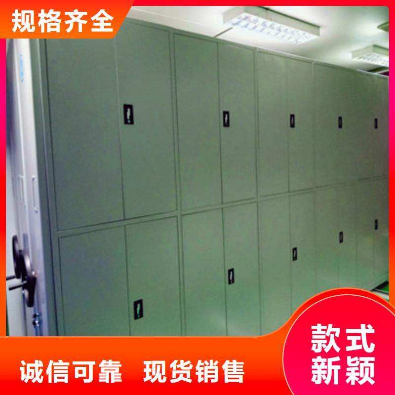 密集柜檔案密集架品牌企業