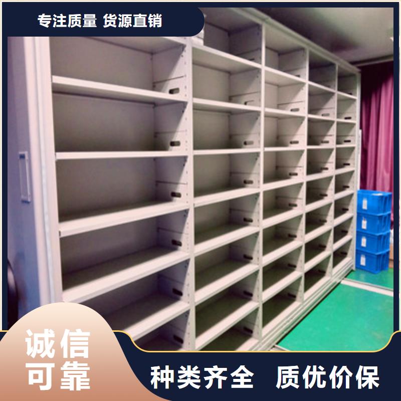 制造商創造服務【鑫康】密集手搖移動書柜