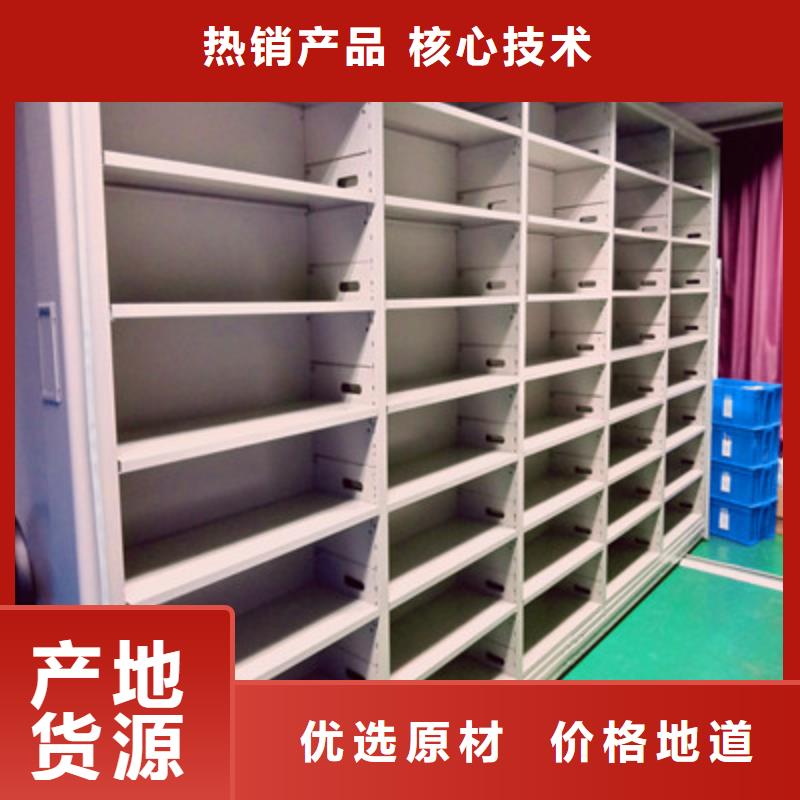 誠信互利【鑫康】檔案手搖密集架