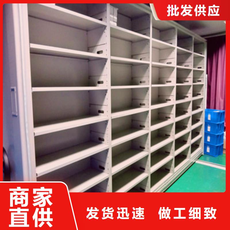 認(rèn)真負(fù)責(zé)【鑫康】密集底圖柜