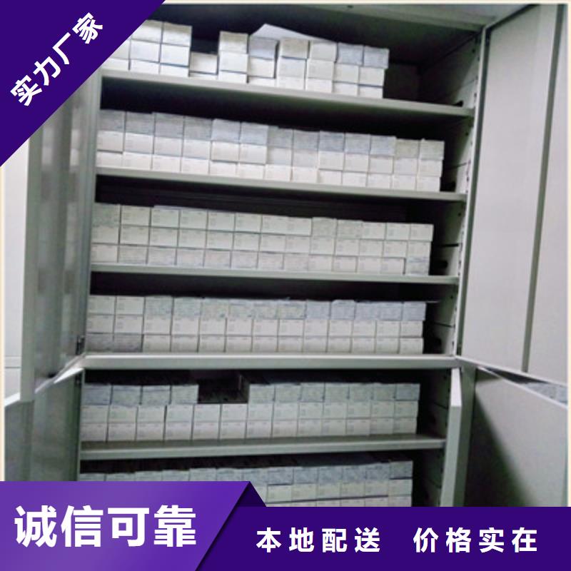 价优惠【鑫康】移动档案架