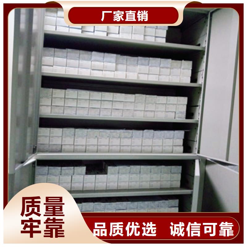 專業(yè)生產(chǎn)制造密集柜式檔案架公司