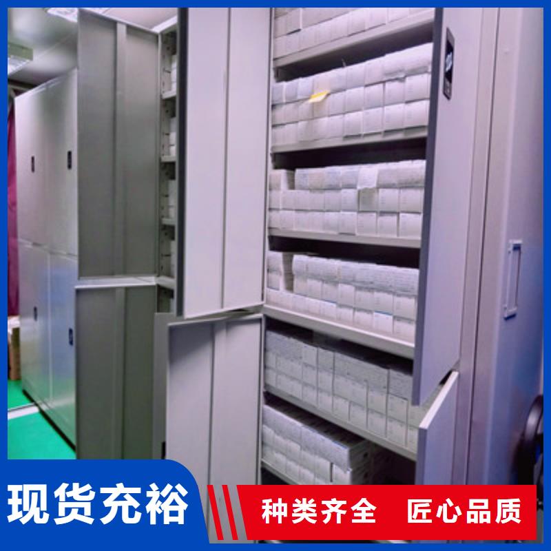 定做檔案管理密集架的經(jīng)銷商