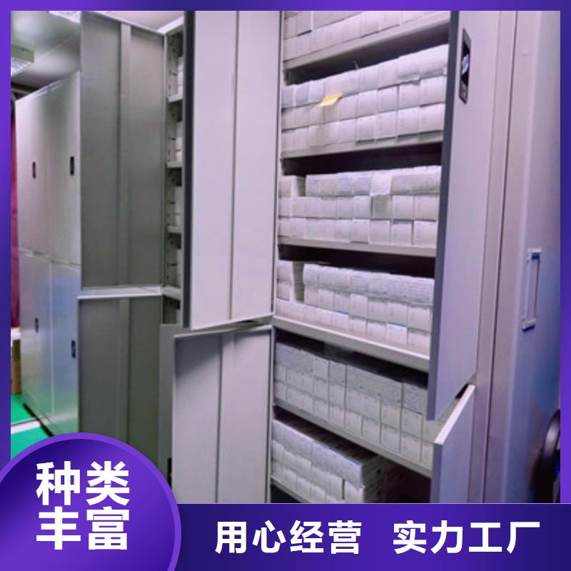 認(rèn)真負(fù)責(zé)【鑫康】密集底圖柜
