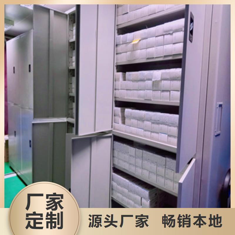 價優惠【鑫康】移動檔案架
