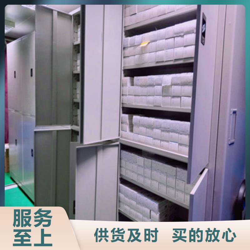 誠信互利【鑫康】檔案手搖密集架