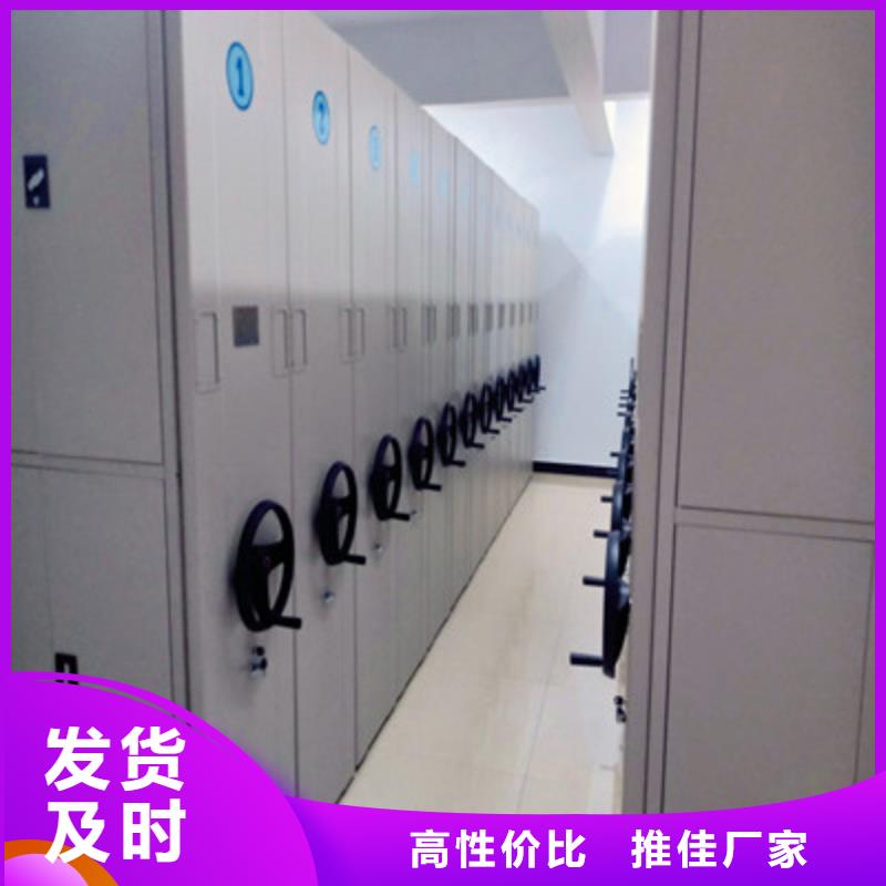 手動憑證密集架-您身邊的手動憑證密集架廠家