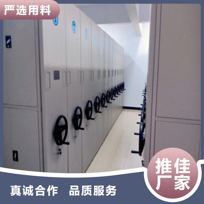 制造商創造服務【鑫康】密集手搖移動書柜