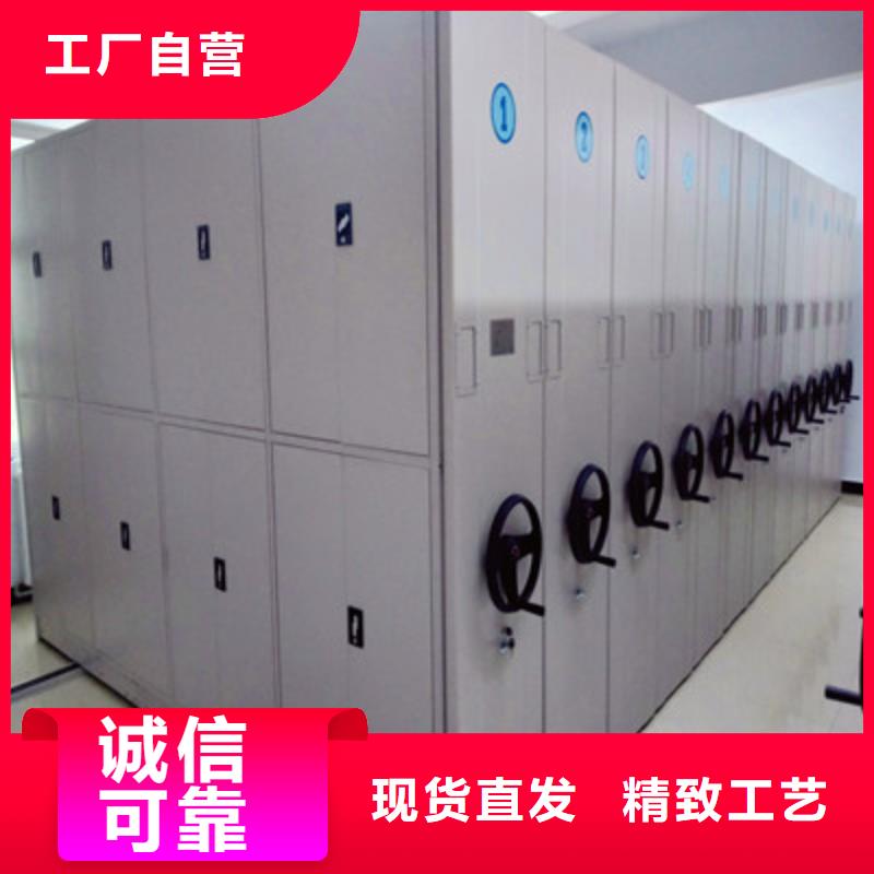 誠信互利【鑫康】檔案手搖密集架