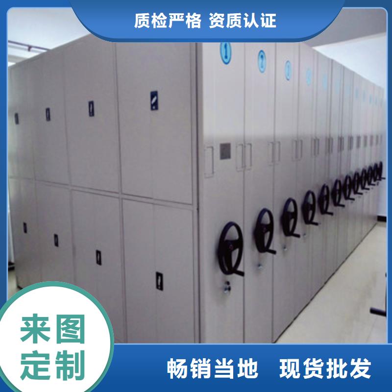 创造为魂【鑫康】手动型档案密集架