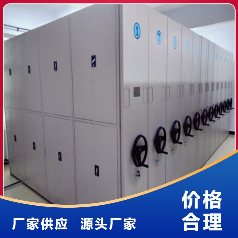 企業檔案庫密集柜品牌廠家-買著放心