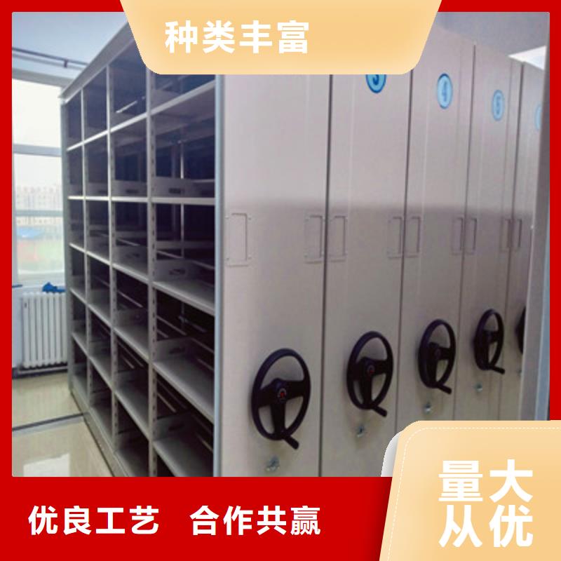 誠信互利【鑫康】檔案手搖密集架