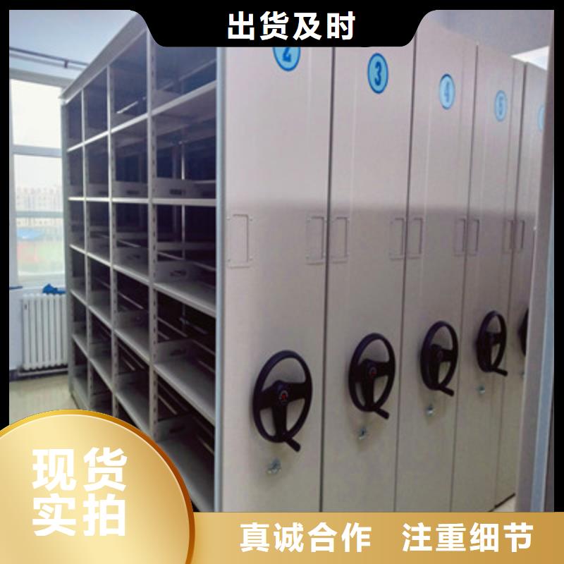 價優惠【鑫康】移動檔案架