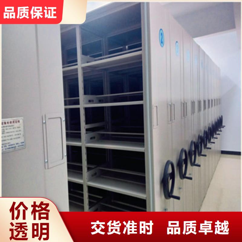 价优惠【鑫康】移动档案架