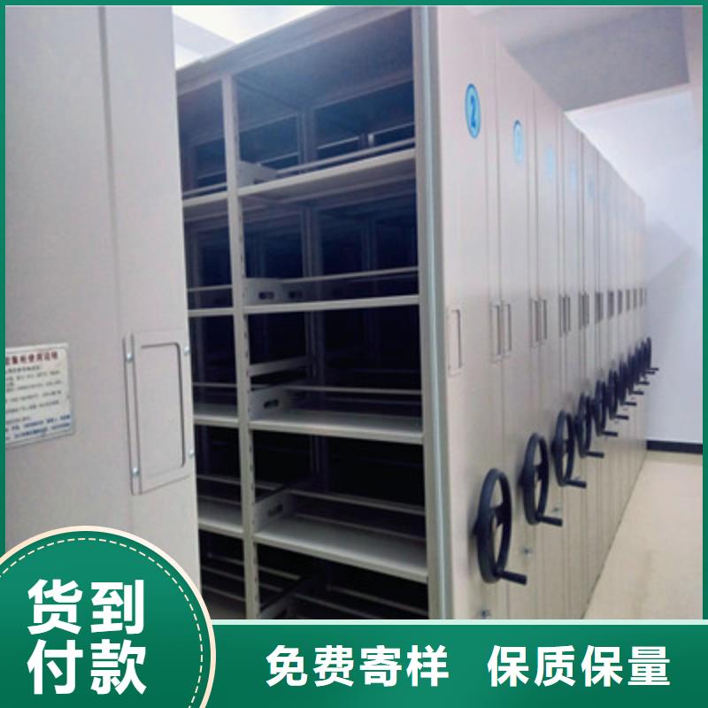 制造商創造服務【鑫康】密集手搖移動書柜