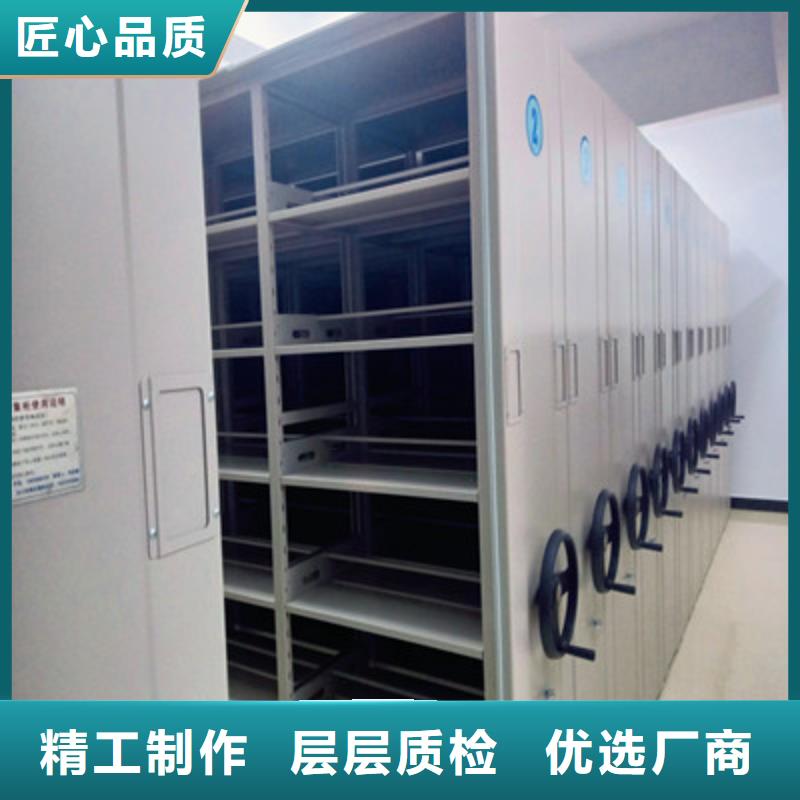 資料庫密集架廠家現貨直發