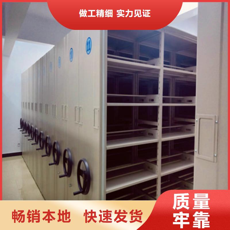 檔案館藏室密集柜省心省錢