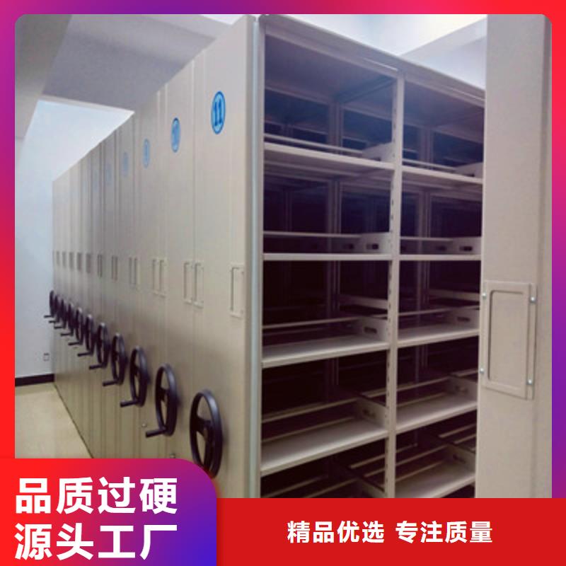 服務為先【鑫康】不動產檔案密集柜