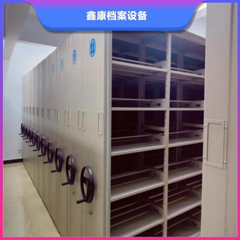 制造商創造服務【鑫康】密集手搖移動書柜