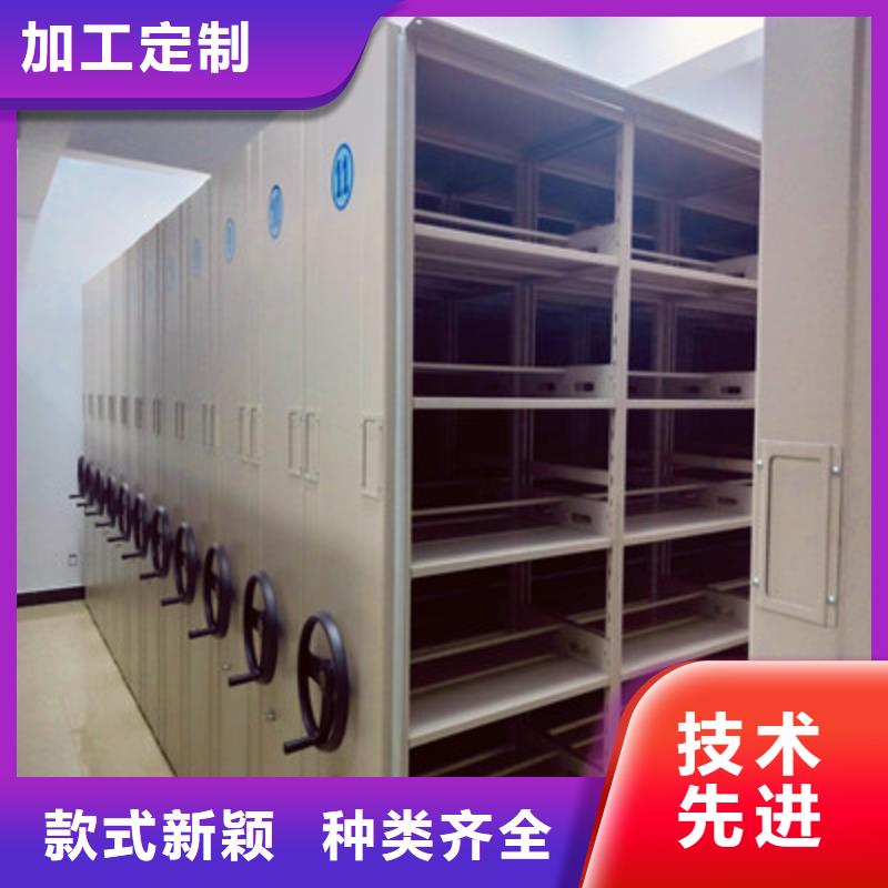 誠信互利【鑫康】檔案手搖密集架