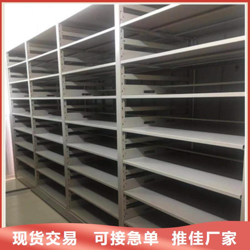 手動憑證密集架-您身邊的手動憑證密集架廠家