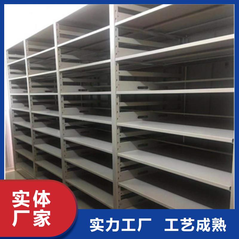 誠信互利【鑫康】檔案手搖密集架