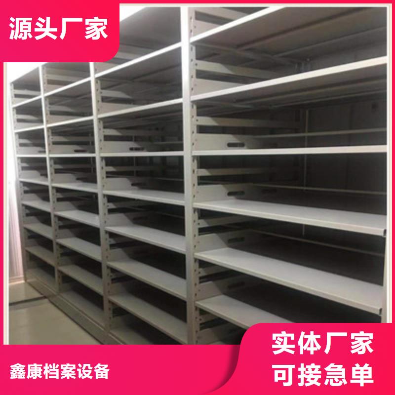 创造为魂【鑫康】手动型档案密集架