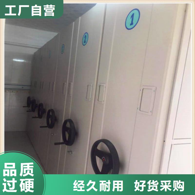 認(rèn)真負(fù)責(zé)【鑫康】密集底圖柜