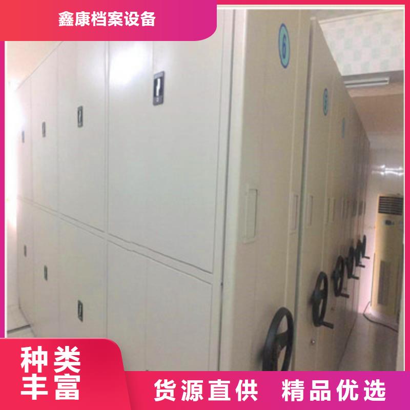 銷售電話多少【鑫康】方向盤式密集柜