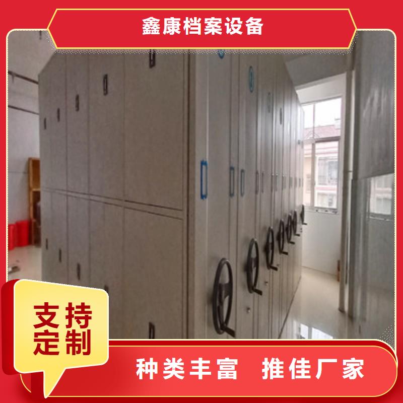檔案室管理密集架-2025廠家熱銷產品