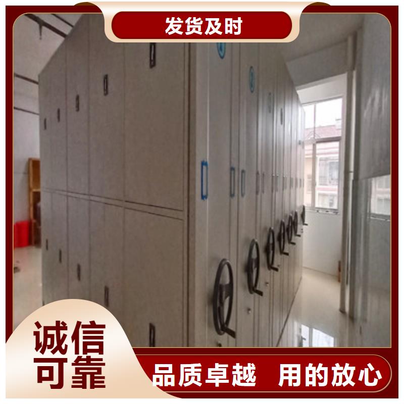 手動(dòng)檔案室密集柜現(xiàn)貨供應(yīng)_規(guī)格全
