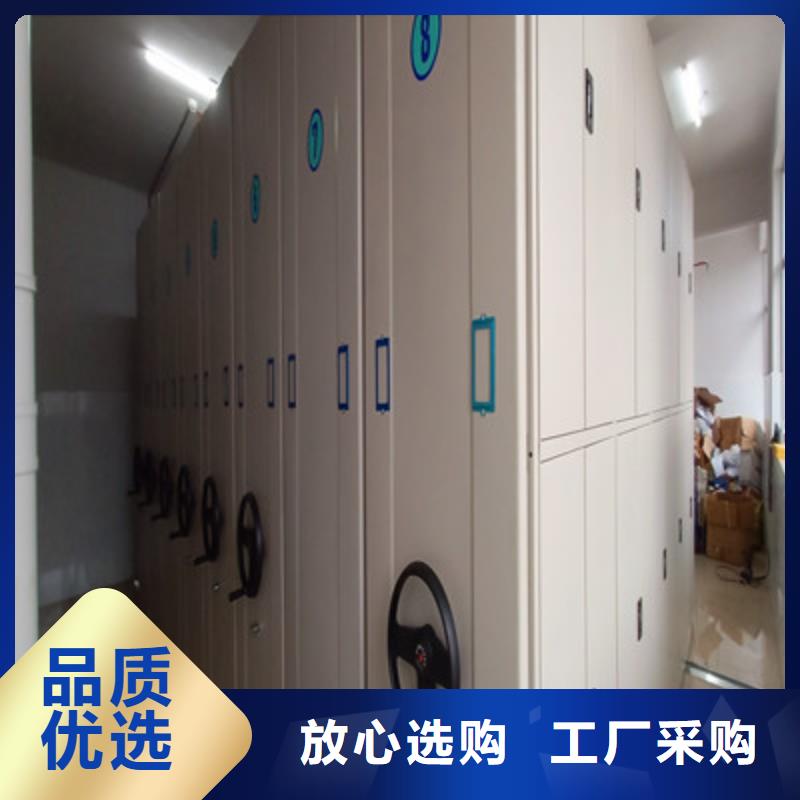防磁密集架-實力商家