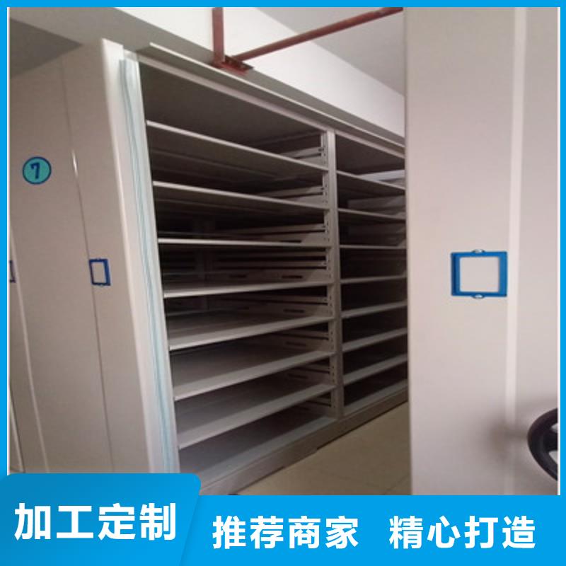手動智能密集架質量靠得住